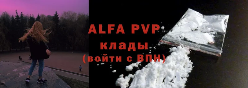 Alfa_PVP СК КРИС  Верхняя Салда 