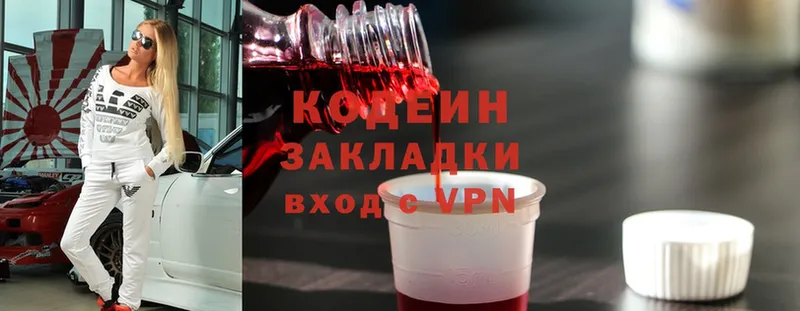 Кодеиновый сироп Lean Purple Drank  Верхняя Салда 