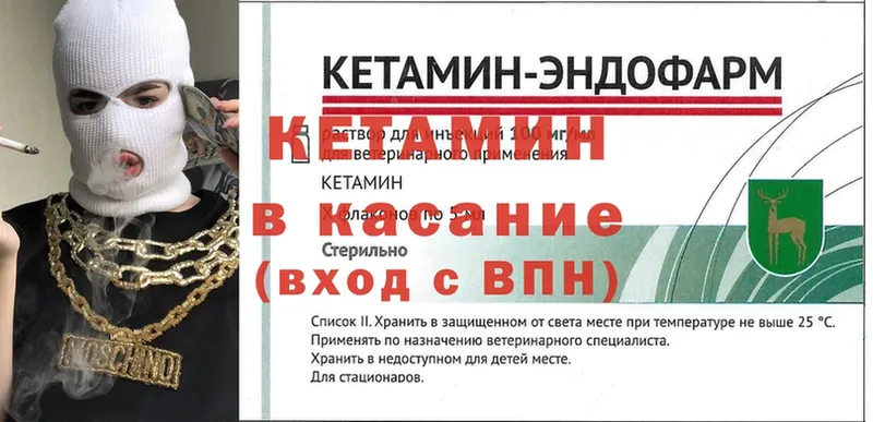 Кетамин ketamine  дарнет шоп  Верхняя Салда 