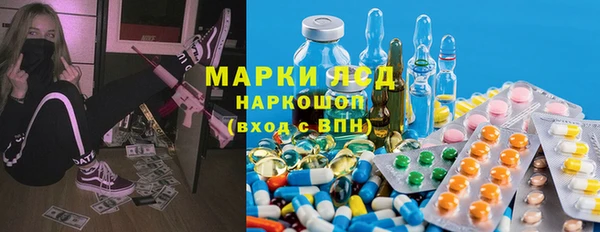 марки lsd Балахна