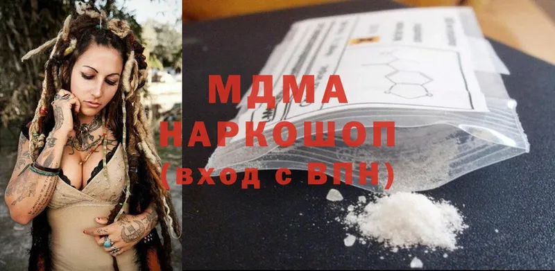 MDMA молли  Верхняя Салда 